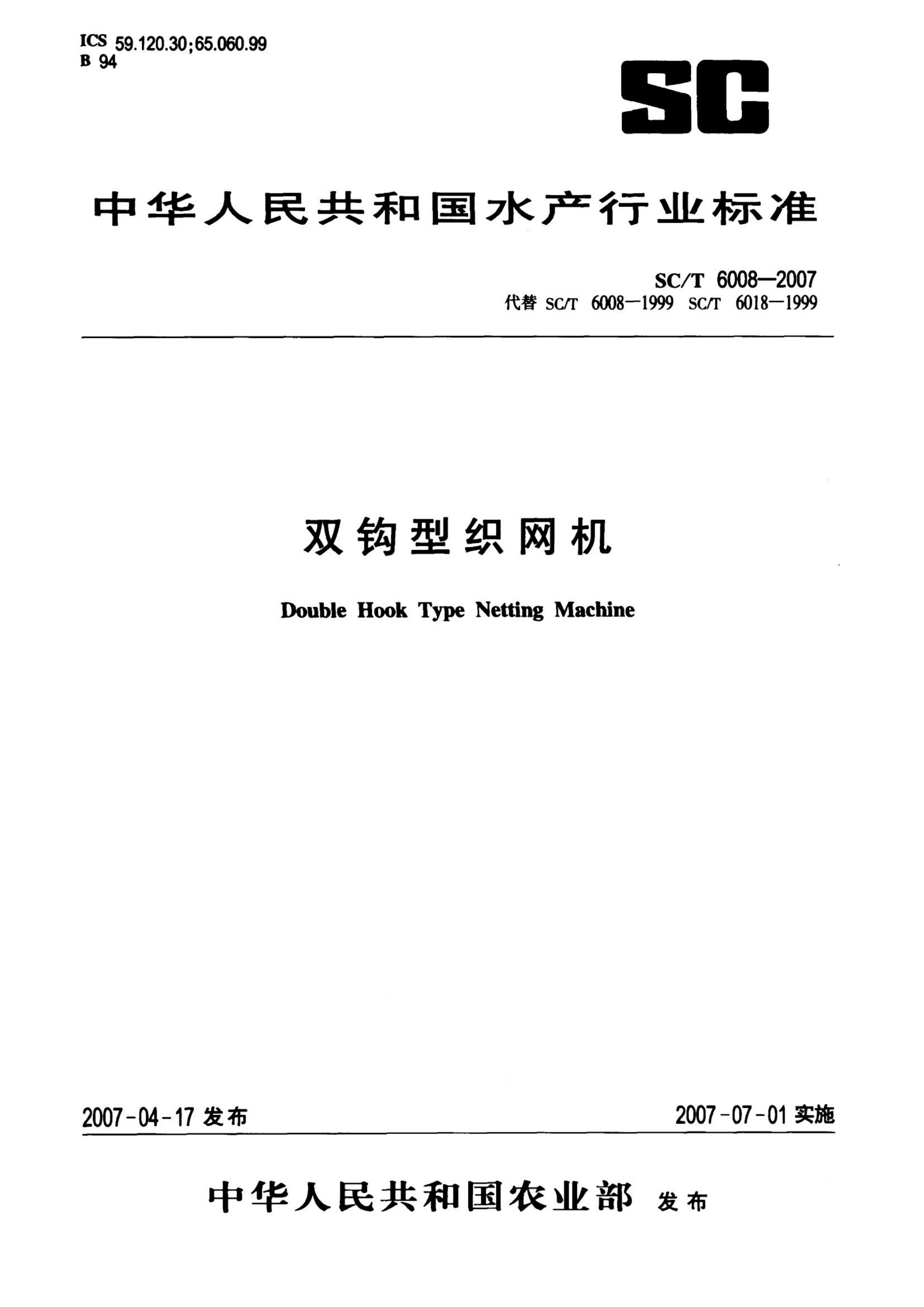 资源详情图